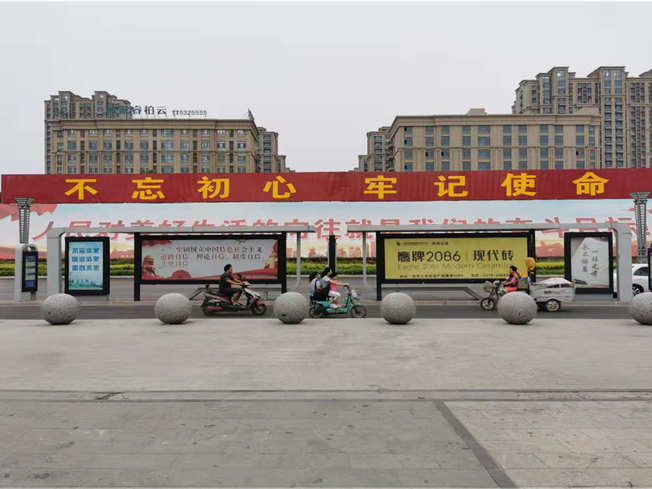 广告传媒