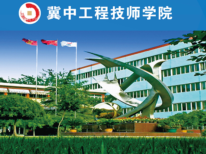 华业培训学校产业