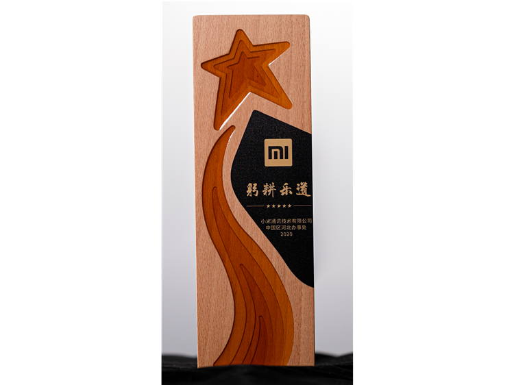 小米通讯躬耕乐道