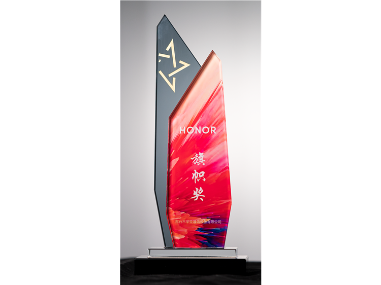 旗帜奖
